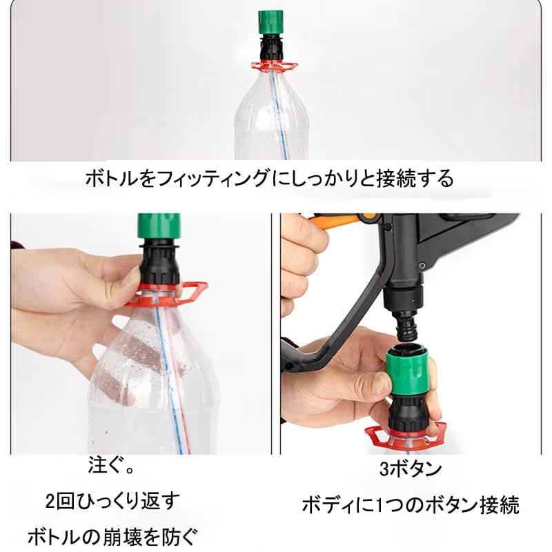 Waterless Pressure Washer Water Bottle Joint Car Hose Universal Includes 30cm Stable Hose Adapter, Faucet/Hose Compatible, Wash, Connection, Size,