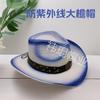 New cow head decorative belt, western denim straw hat, men's and women's outdoor sunscreen hat, European and American fashion hat