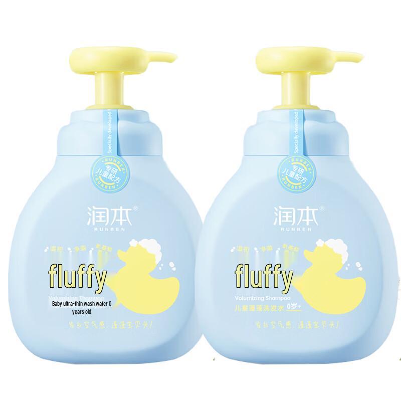 RUNBEN Kids Fluffy Shampoo