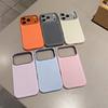 Compatible iPhone 17 Pro Max Case: Premium Magnetic Metal Lens with Elegant Ring Design