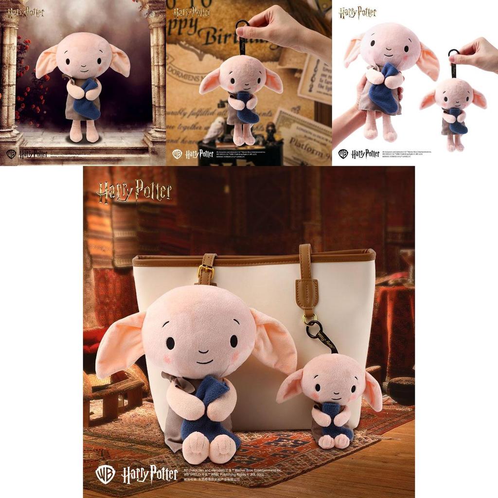Harry Potter Dobby Stuffed Animal Keyring Collectible Plush Accessory For Fans