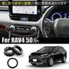 RAV4 50 Series Air Conditioner Turntable Cover Air Conditioner Switch Handle Cover Air Conditioner