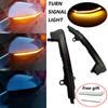 2X For Seat/Cupra Ateca Seat Tarraco 2018 2019 Dynamic LED Turn Signal Blinker FR Side Mirror Indicator Light