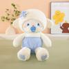 Creative Children's Soothing Doll Lamb Doll with Soothing Girl Birthday Gift Plush Toy Throwing Baby