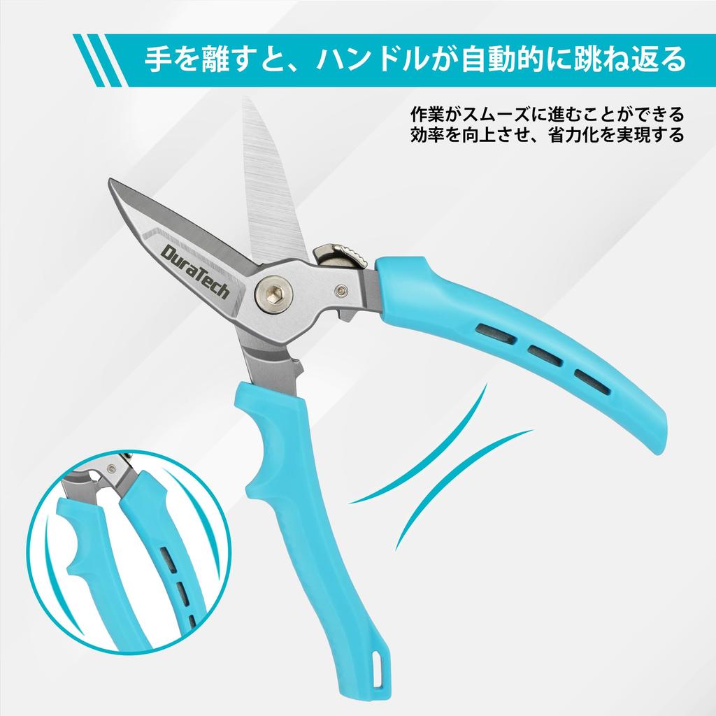 DURATECH Scissors with Stainless Steel Powerful Cutting 56mm Blade High for DIY Bulky Waste Home and Other Work Multi-Purpose Blades, All-Purpose