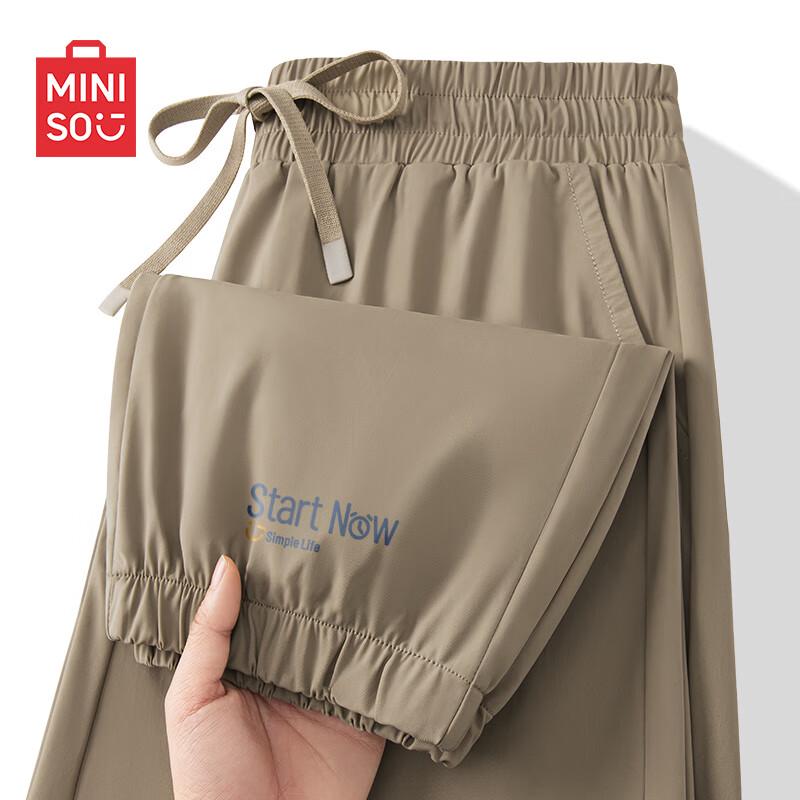 MINISO Men's Cool-Touch Ice Silk Jogger Pants