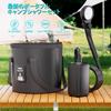 Mytrix Portable Shower for Camping, 6000mAh Rechargeable Electric Shower with 20L Folding Bucket, Simple Shower