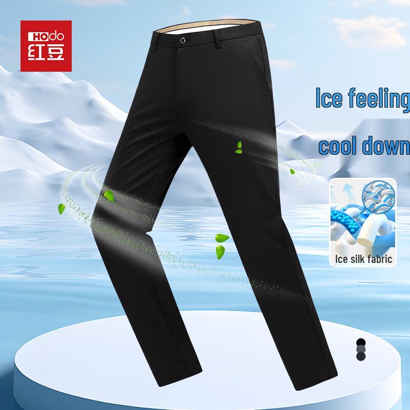 Men's Hodo Ice Silk Stretch Straight-Leg Casual Pants