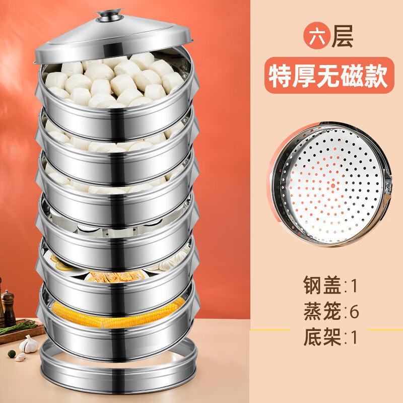 Renzhida Multi-layer Stainless Steel Steamer
