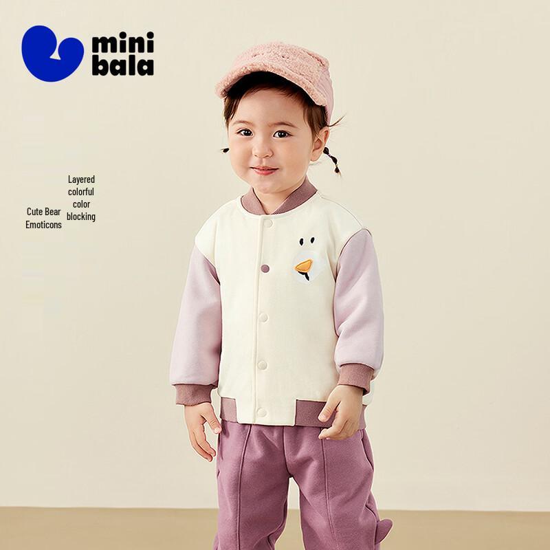 Mini Balabala Kids' Soft Breathable Baseball Jacket