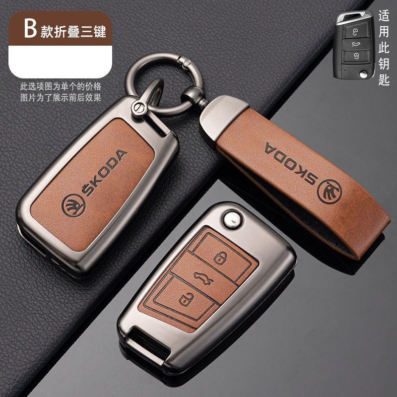 Zinc Alloy Car Remote Key Fob Case Cover Shell for Skoda Octivia Superb Fabia 1 2 Octavia a7 RS Superb Rapid Yeti Karoq Vision