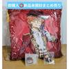 Brand Unopened Bungou Stray Dogs Nakahara Chuuya Cushion Ichiban Kuji Strap.