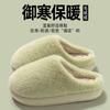 Cotton slippers women's autumn and winter new hair mop indoor home non-slip couple winter warm cotton shoes men