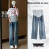 Unterteile (Umstandskleidung) – Umstandsjeans