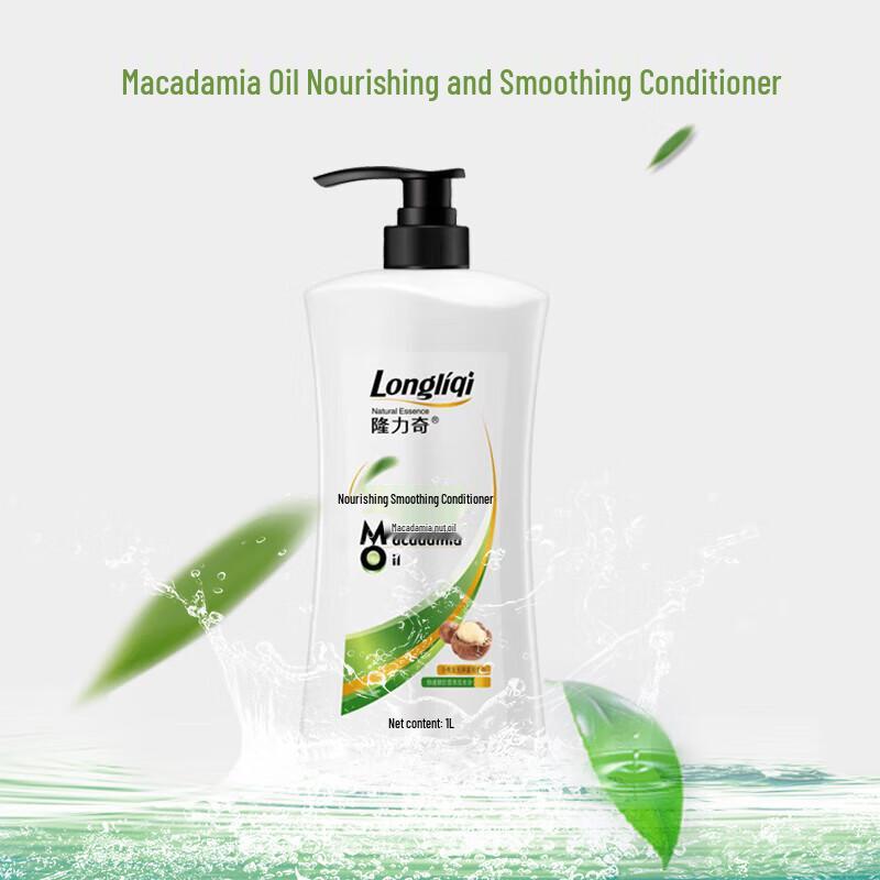 

Кондиционер для волос Longliqi с маслом макадамии