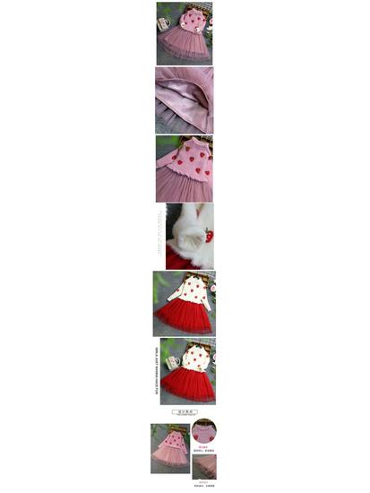 Strickkleid mit Erdbeer-Puffärmeln für Mädchen – Herbst/Winter