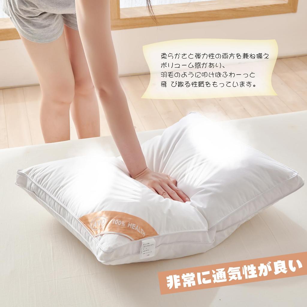 AYO Pillow with Two Included Covers, Hotel-Quality High-Resilience Pillow for a Comfortable Sleep, Washable, 3D Construction, Mother's DayFather's