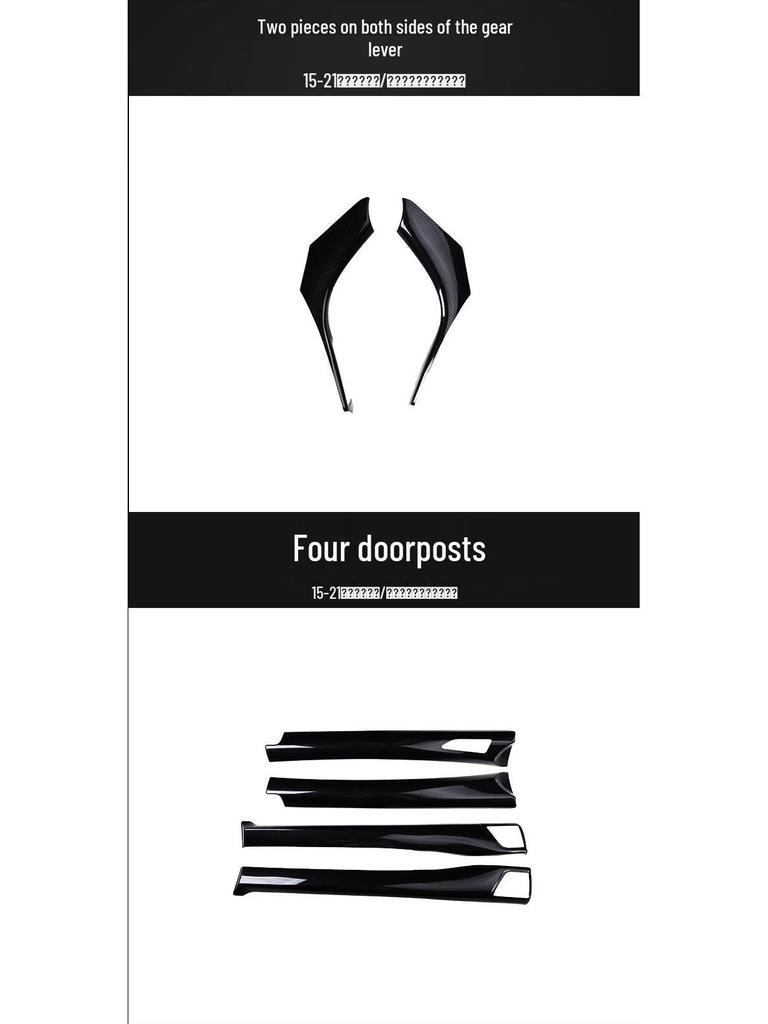 Alphard Vellfire 15-21 Door Anti-Kick Carbon Fiber Panel Sticker