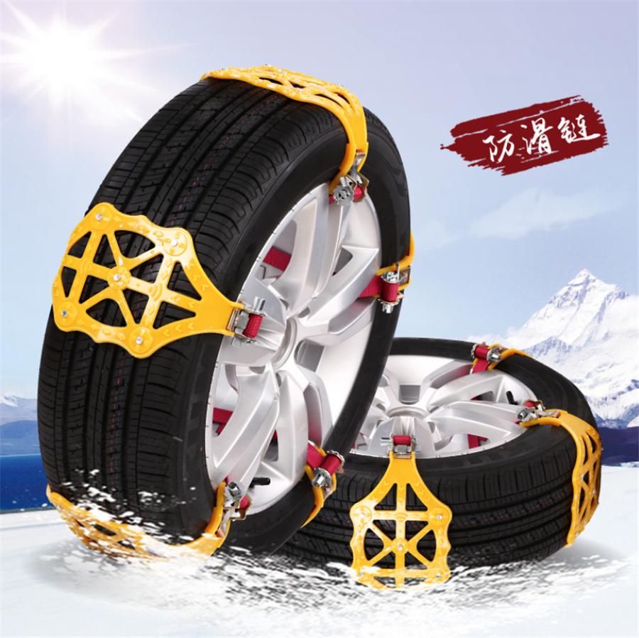 For Snow Chain 5981-Yellow*3