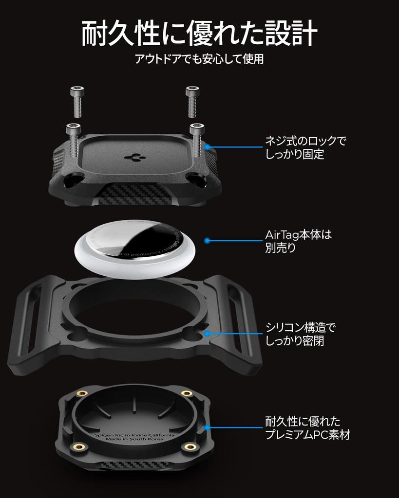 Spigen AirTag Case for Pets, Waterproof, IPX8-Rated, Anti-Lost, Silicone, Tough Armor IP, ACS09780 (Black)