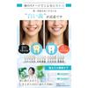 HANEE Whitening Pen, Teeth Whitening Gel, Whitening Toothpaste, 2 Pieces