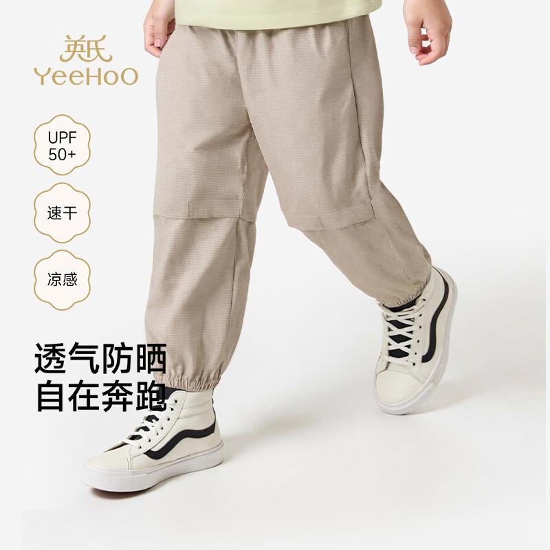 YEEHOO Boys  Quick-Dry Sun Protection Casual Pants 80