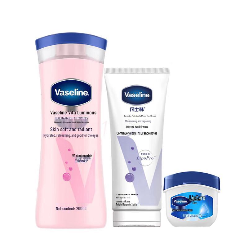 

Vaseline Niacinamide Winter Skincare Set