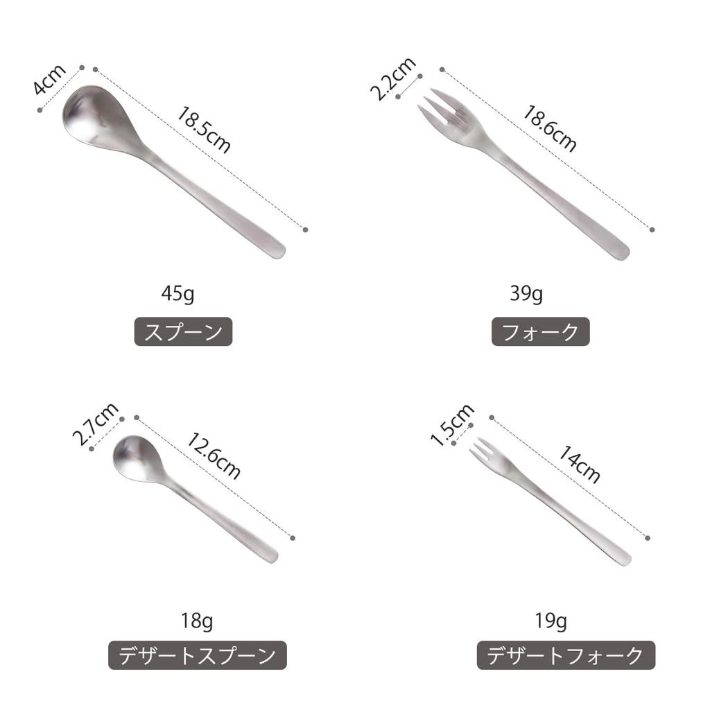 Hive Mind Stainless Steel Cutlery Dessert Dessert Fork Dishwasher Safe 18-8 Set Spoon, Fork, Spoon, (4-piece Set),