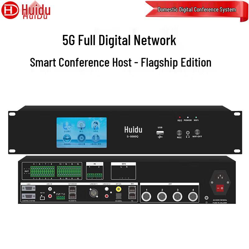 

Huidu S-5080Q 5G Digital Wired/Wireless Conference System Host (CN version)
