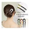 Hair Comb Kanzashi U-Pin Hairpin Set of 2, Updo Comb, Hair Accessory for Kimono, Japanese Traditional Clothing, Wedding, Party, Bun, Multicolor