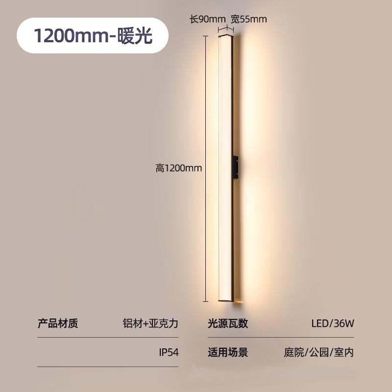 UOSU Outdoor Courtyard Wall Lamp