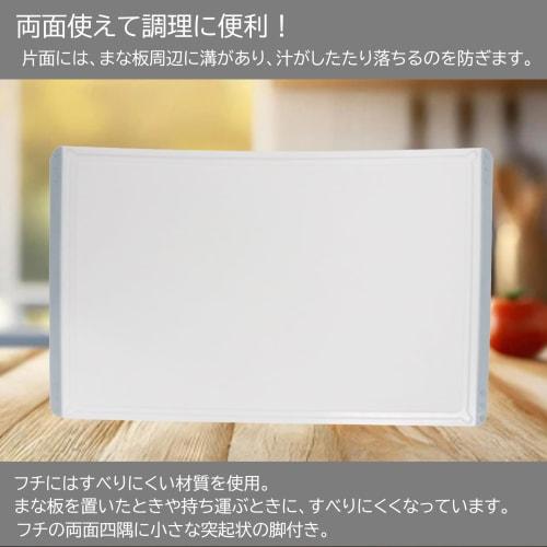 KOKUBO Antibacterial Cutting Board, Gray, Approx. 34.7 x 21.8 x 0.5 cm, Dishwasher Safe, Made in Japan, Elastomer Sheet, Rubber, Mold-Resistant, Styli