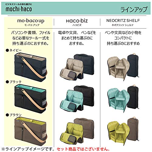 Kokuyo Mobile Bag Mobaco Up Black Kaha-MB12D
