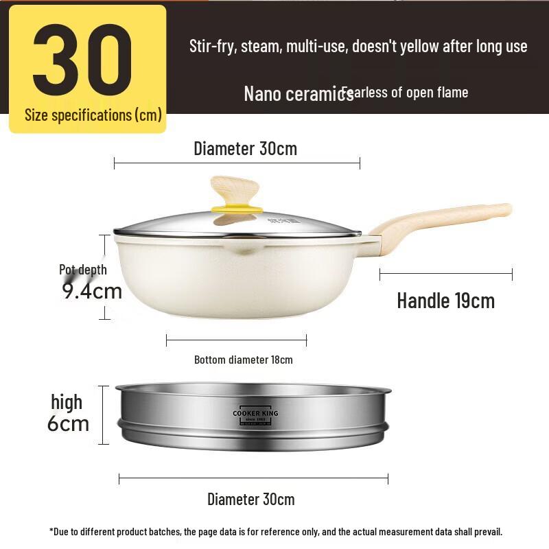COOKER KING 30см Белый Антипригарный Вок для Жарки