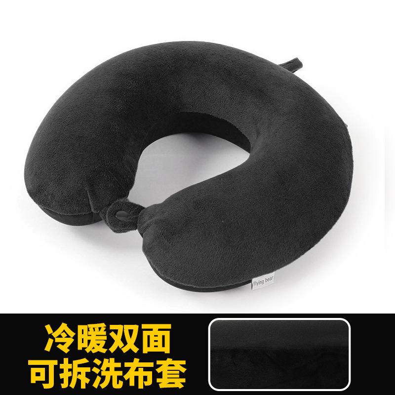 Travel Portable Plane Pillow Office Nap Neck Pillow 28*28*8 чёрный