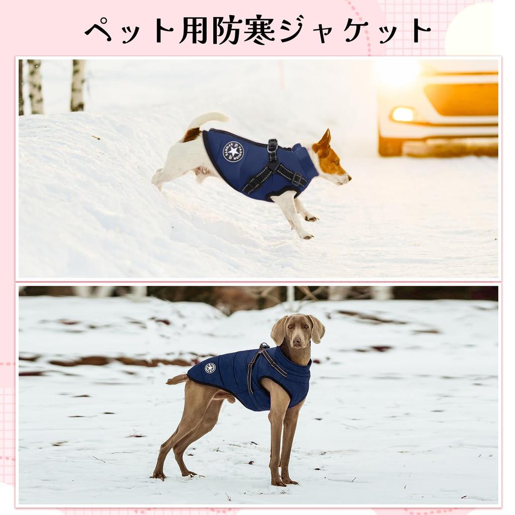 Koramaku Dog Clothes Winter Cotton Coat with Open Night Winter Small Medium Easy To Put On and Take Fleece Cold Water Jacket with Lead Walking "2024