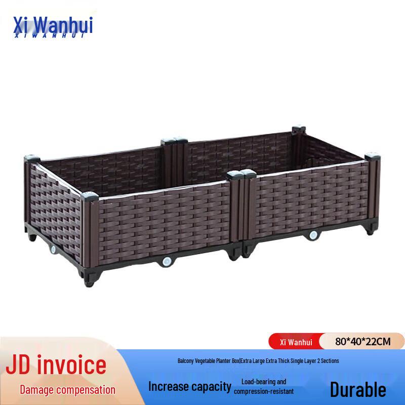 Xiwanghui Modular Balcony Garden Planter