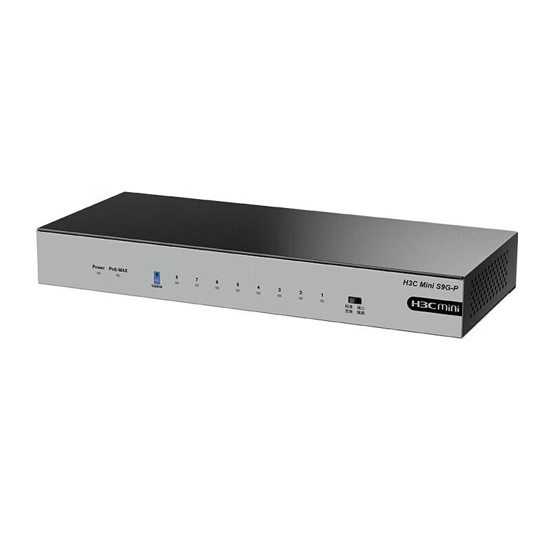 H3C S9G-P 9-Port Gigabit PoE Unmanaged Switch