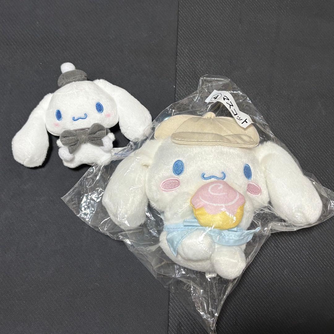 Sanrio Characters Cinnamoroll Lottery Mascot Set