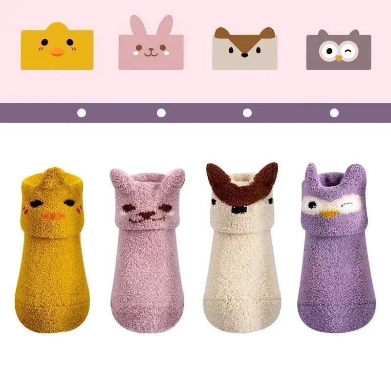 Indoor Socks Warm Thick Socks Coral Fleece Baby Non-slip Floor Socks Autumn And Winter Newborn Newborn Boys And Girls