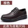Leather shoes men's new casual men's leather breathable soft-soled business dress leather shoes velvet cotton shoes