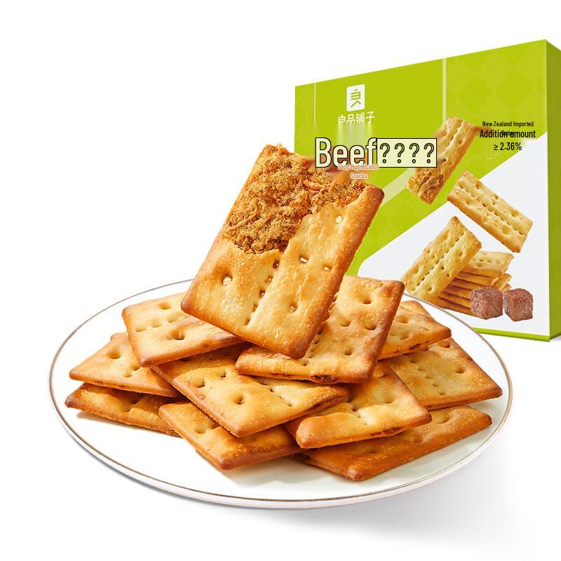 Liangpin Puzi Beef Sandwich Biscuits 600g