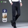 Shanshan Men's Wool Blend Straight Leg Business Casual Trousers
