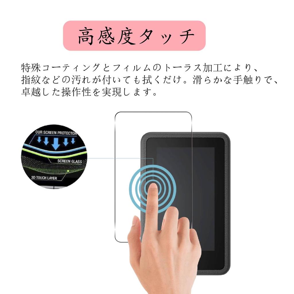 Set Made with Japanese Asahi Compatible with DJI OSMO Action Tempered Glass Screen Protectors for the Main Screen and 2 for the LED Protectors 9H and