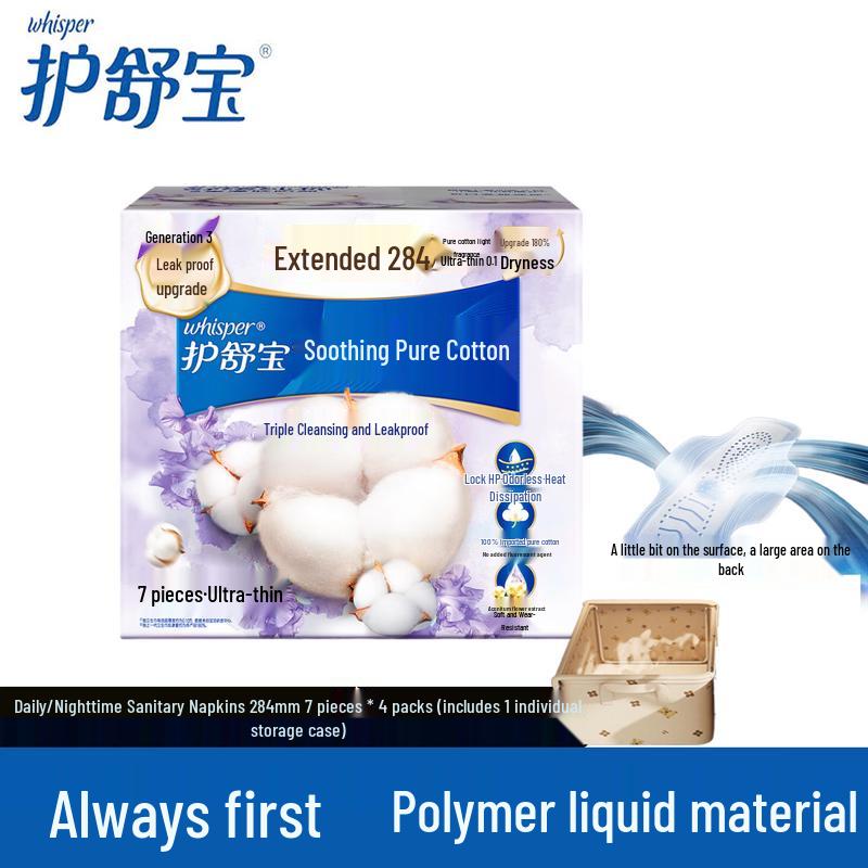 Whisper Pure Cotton Soothing Heavy Flow Day/Night Sanitary Pads 284mm