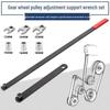 Adjustable Tensioner Pulley Wrench and Belt Tool Set for Auto Repair