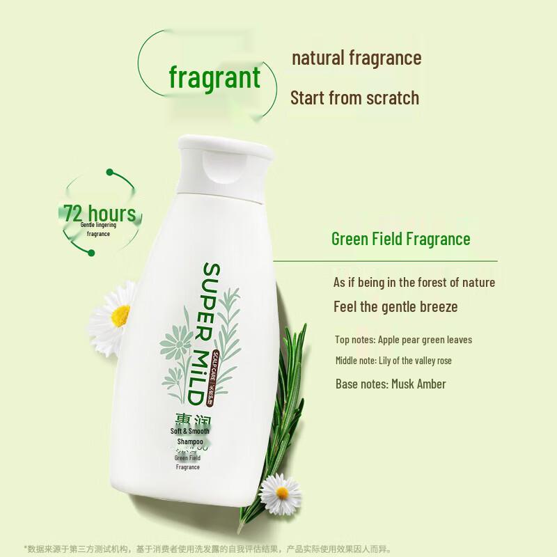 HuiRun Moisturizing Oil Control Volumizing Shampoo