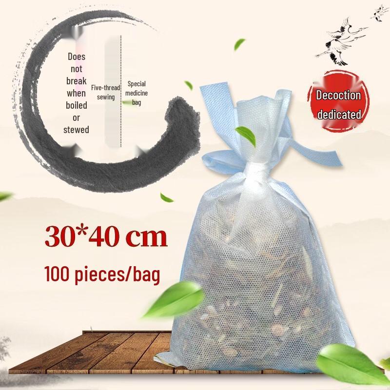 Disposable Cotton-Like Food Filter Bags