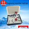 12-Piece Woodworking & Engraving Tool Set - Professional Accessories for Engraving Machines