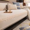 Sofa Cushion Four Seasons Universal Nordic Simple Light Luxury Seat Cushion Non-Slip Cover Cover Cushion Backrest Towel Cover Cloth Thickened